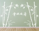 Chinese Style Bamboo Wall Decal Vinyl Tree Art Stickers